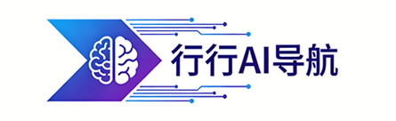 行行AI导航-整合全球优秀AI工具,一站式 AI 工具集合,AI 绘画、AI 聊天、AI 办公导航网站